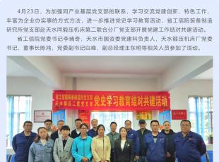 ʡ����Ժ�b�����h֧���c��ˮ呉���(li��n)�h֧���Y(ji��)������