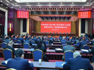 ��ˮ呉�����(hu��)�s�@2021��ȹ���(hu��)�������M(j��n)��λ