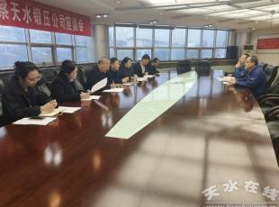 f(xi)ϯ_ˮ呉F(tun){(dio)Сʮ塱Ҏ(gu)