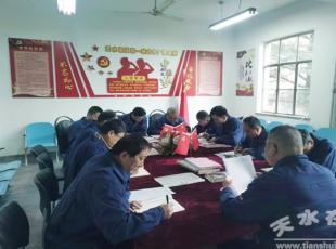 ˮ呉F(tun)һ(lin)Ϸ֏SW(xu)(x)؞hĶʮȫ(hu)񹥈(jin)o(j)(sh)