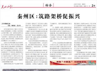 ����ˮ�����ˮ呉����F(tu��n)�c�칤�����h(hu��n)����˾ ��ӆ600���ۏ��C��ُ��ͬ