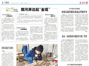 ����ˮ�Ո���ˮ呉��C�����F(tu��n)��헸߶������b��ͨ�^ʡ���u��