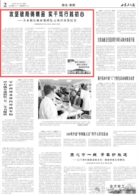 �����C���ˈ�(b��o)����ˮ呉��C(j��)�����F(tu��n)�|Ԫ�(xi��ng)Ŀ����(ji��n)�o(j��)����(ji��n)�ƾ��T��Ʒ ��(sh��)�ɺV���`����
