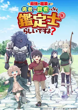 灵笼3